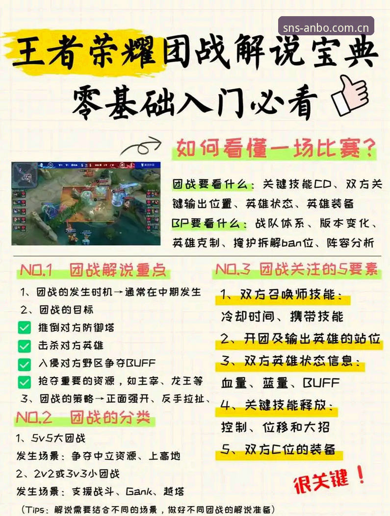 安博体育电脑端赛事直播深度评测：一个老用户的真实体验与操作指南