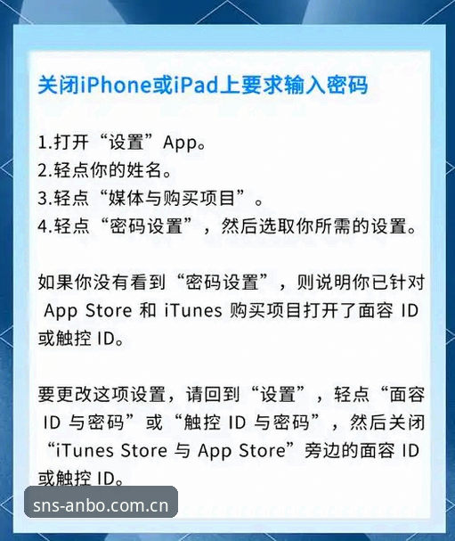 安博体育平台下载实用指南：苹果手机安装前先弄懂这几件事